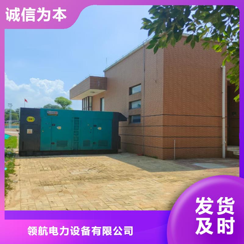 柴油发电机组出租_发电车租赁电话常年供应