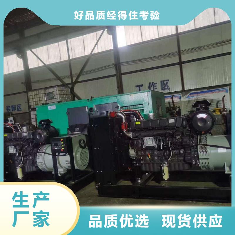 铁岭发电机租赁价格