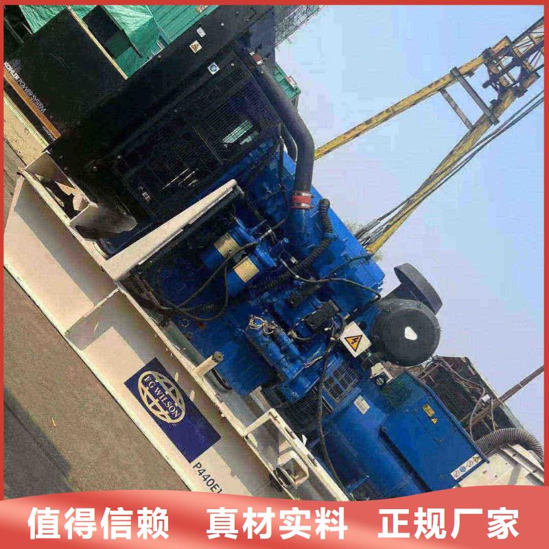 保定北辰发电机维修上门电话号码价格公道