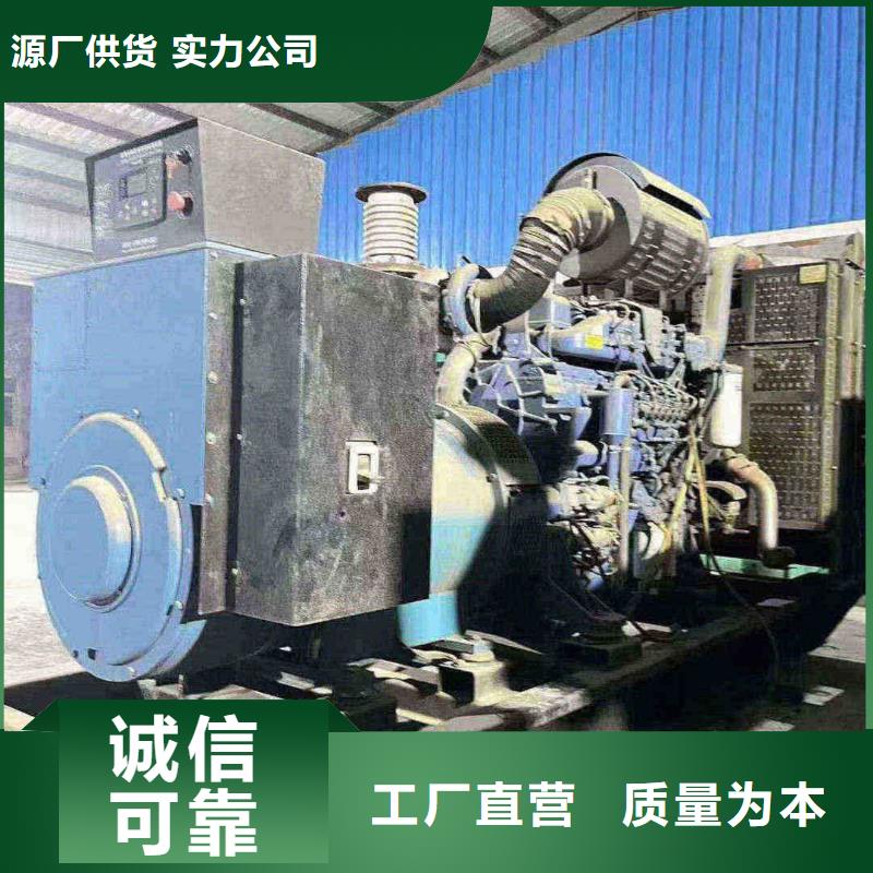 东城开原租发电机500kw一天多少钱解决方案