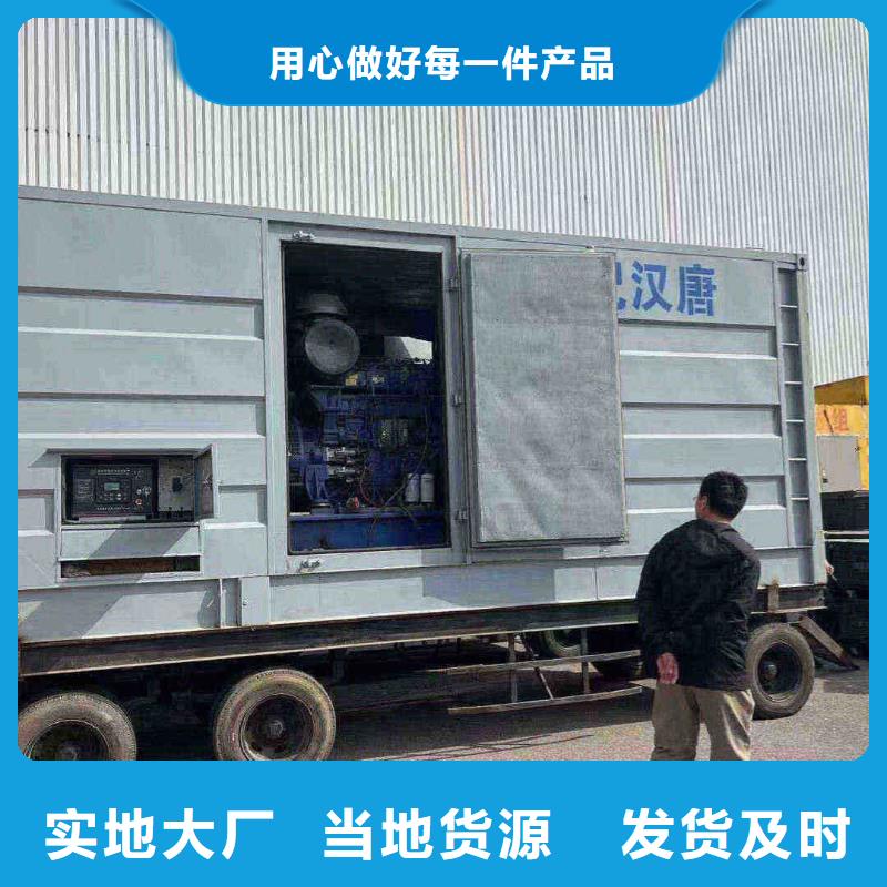 满城发电车租赁