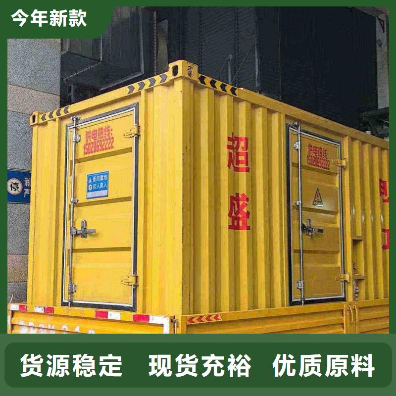 廊坊三河柴油发电机租用