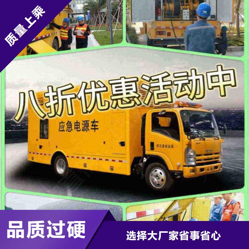 铁岭发电机租赁价格