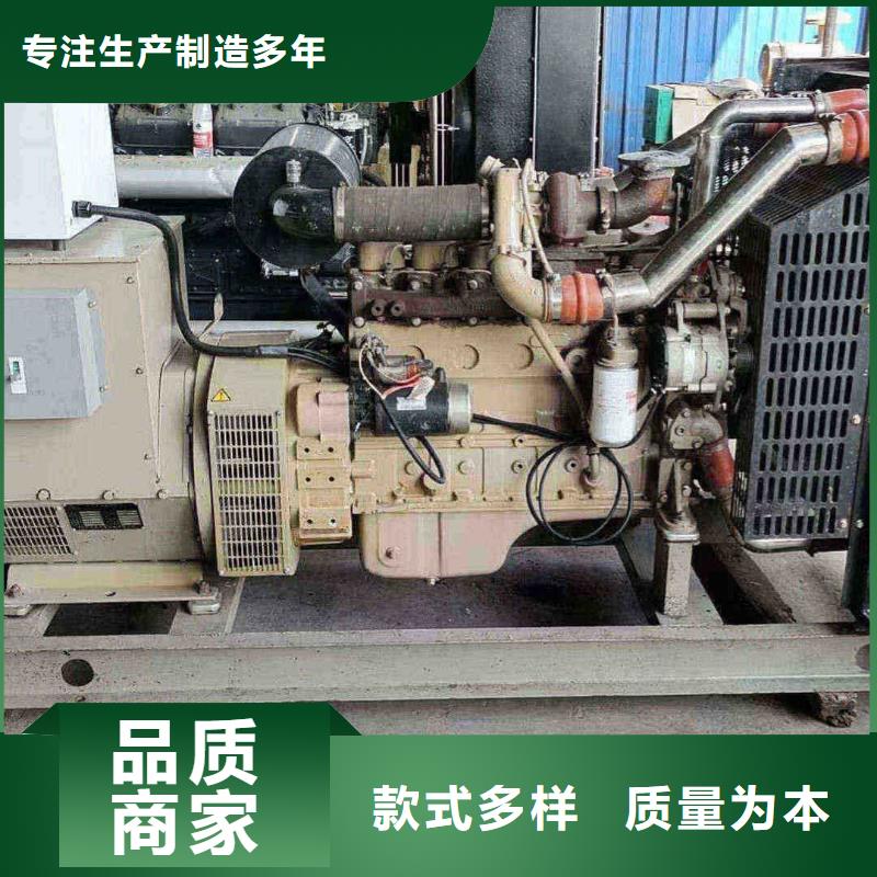 立山发电机出租