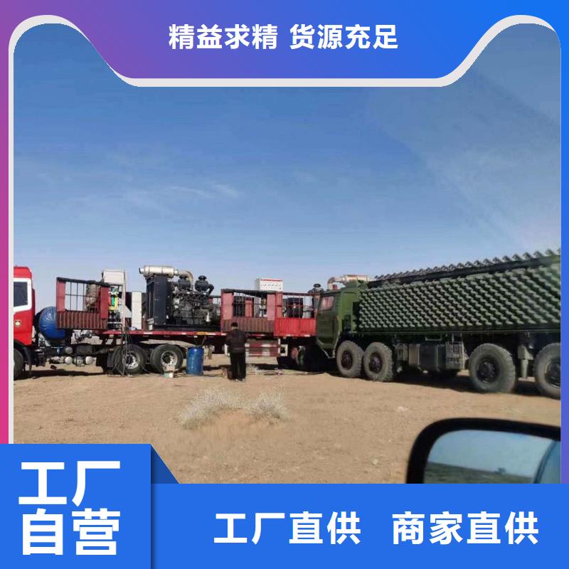 阳曲出租发电车