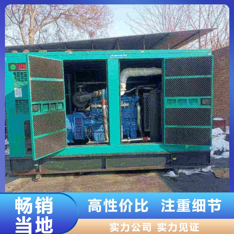 石家庄出租发电机电话