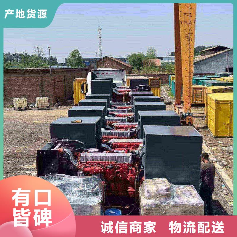 石家庄晋州专业出租发电机电话