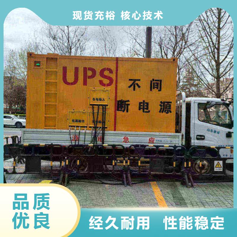 南溪专业出租发电机电话