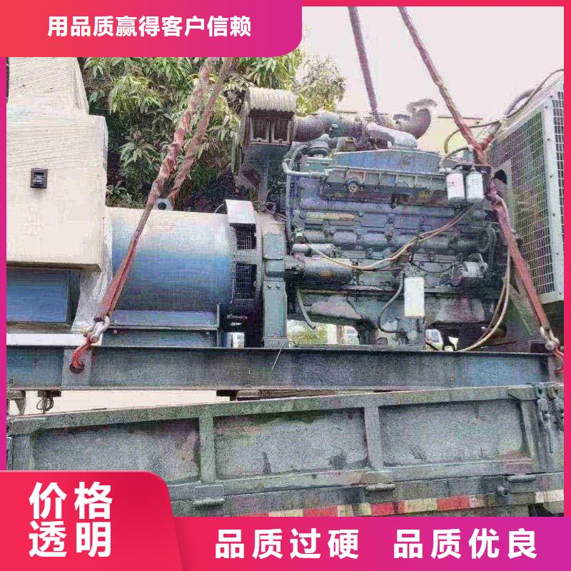 兴安发电机组出租电话