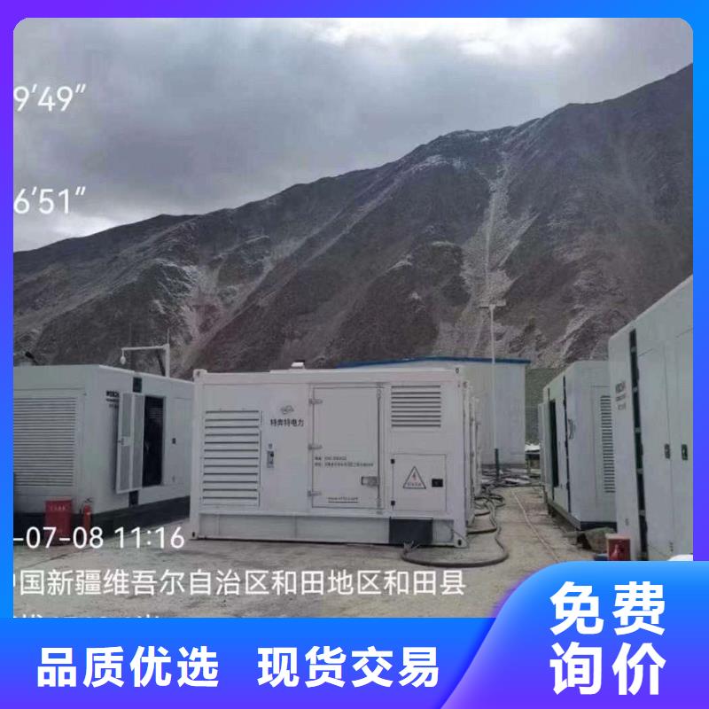 凤县租发电机电话