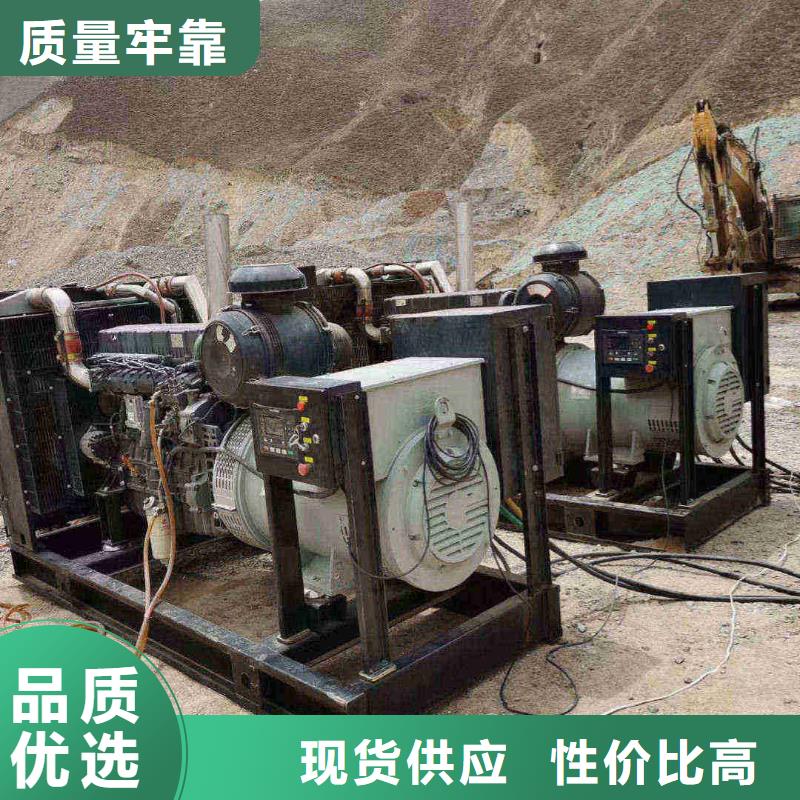 东城开原租发电机500kw一天多少钱解决方案
