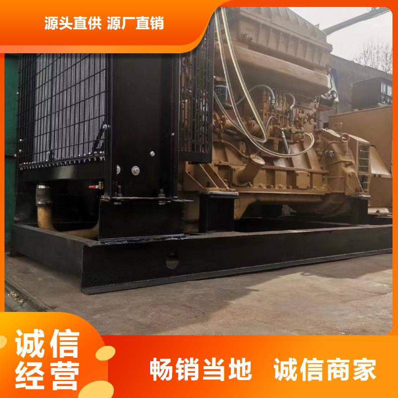 保定北辰发电机维修上门电话号码价格公道