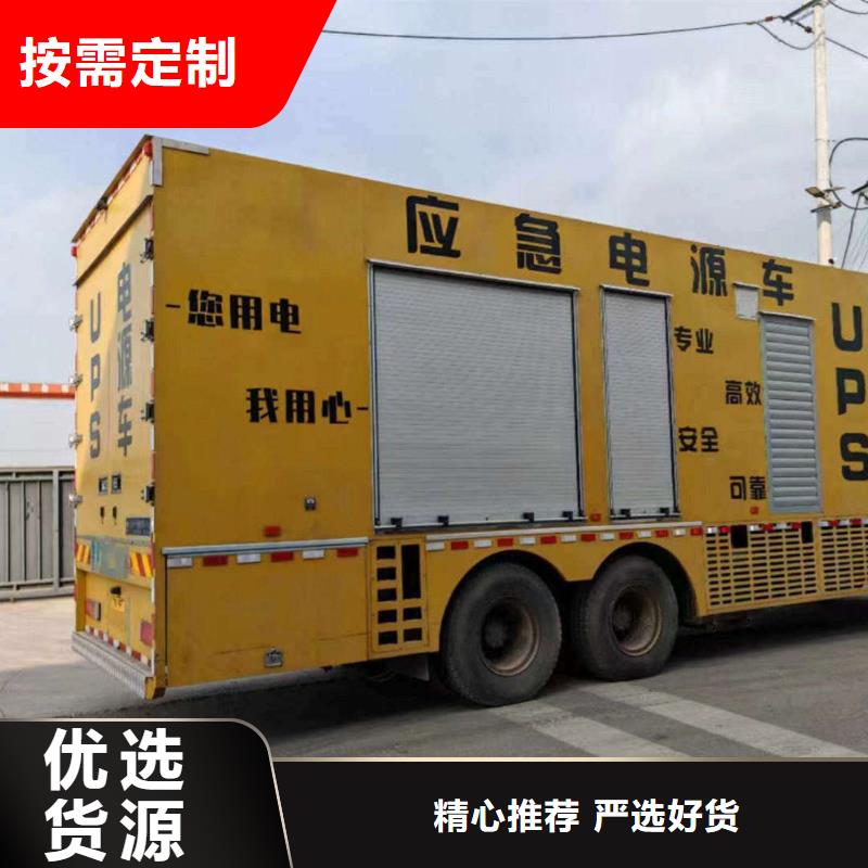 塘沽鸡泽租个发电机一天多少钱订制