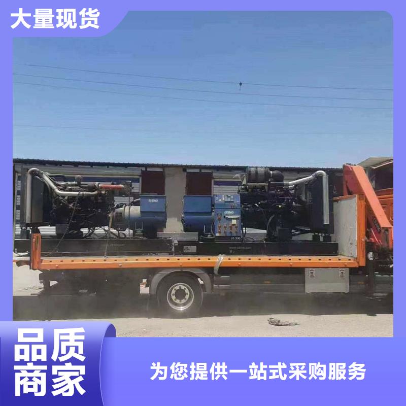 衡水临城发电机租赁价格规格