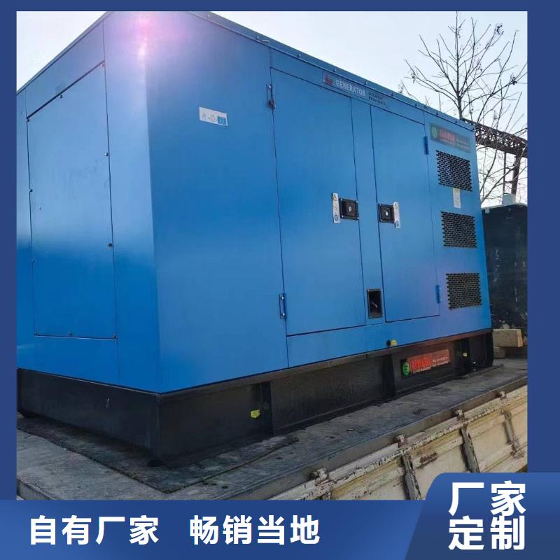塘沽鸡泽租个发电机一天多少钱订制