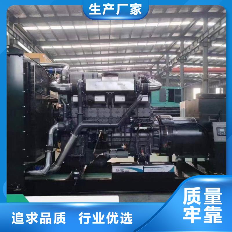 德昌发电机租赁公司
