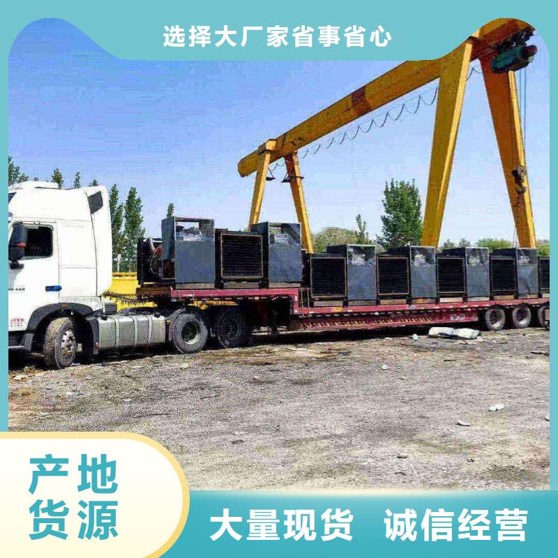 拉让乡专业出租发电机电话