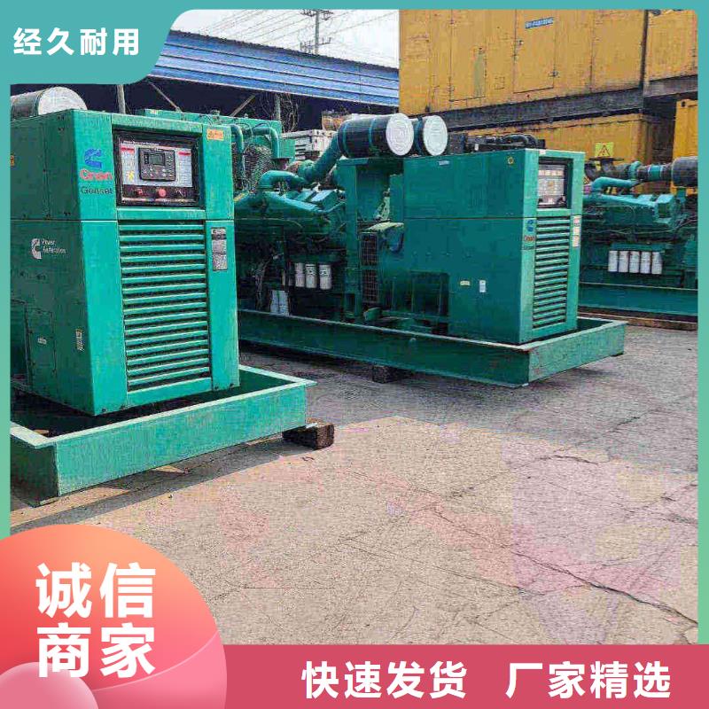 保定北辰发电机维修上门电话号码价格公道