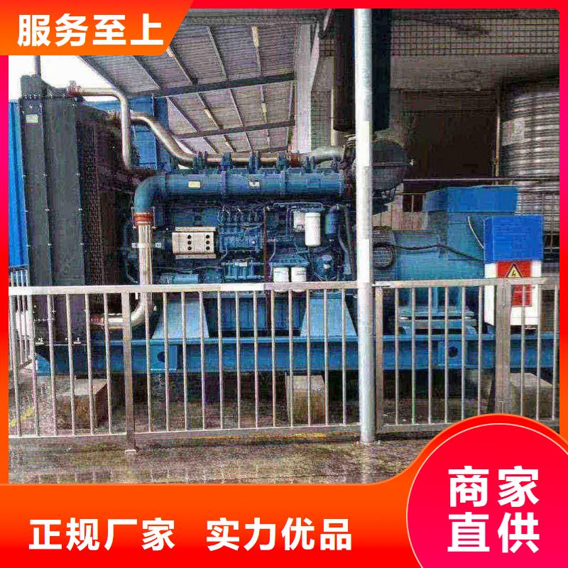 东城开原租发电机500kw一天多少钱解决方案