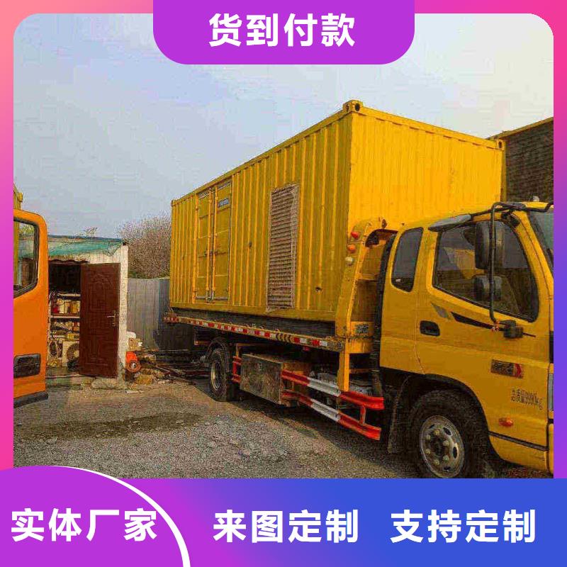 万全ups不间断电源出租