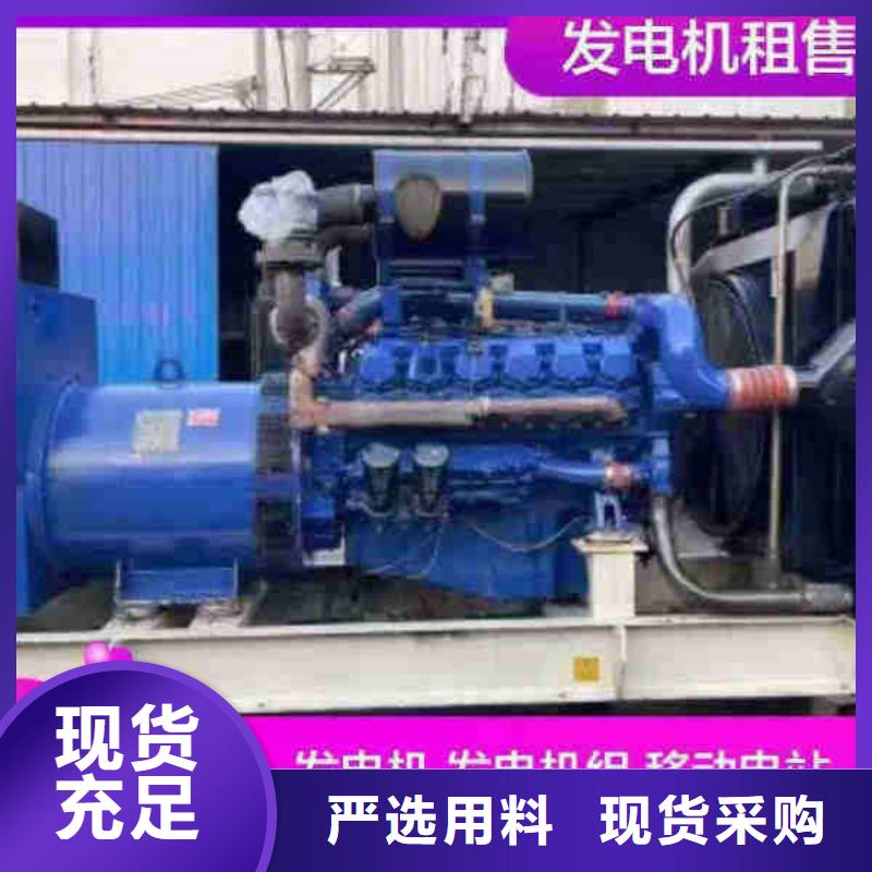 万全ups不间断电源出租