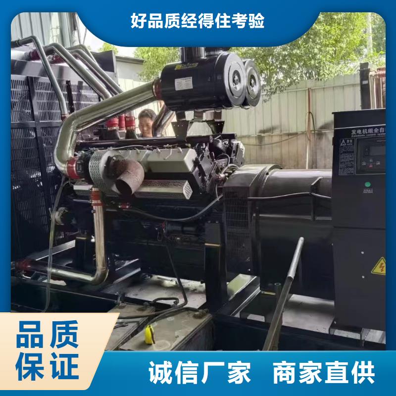 东城开原租发电机500kw一天多少钱解决方案