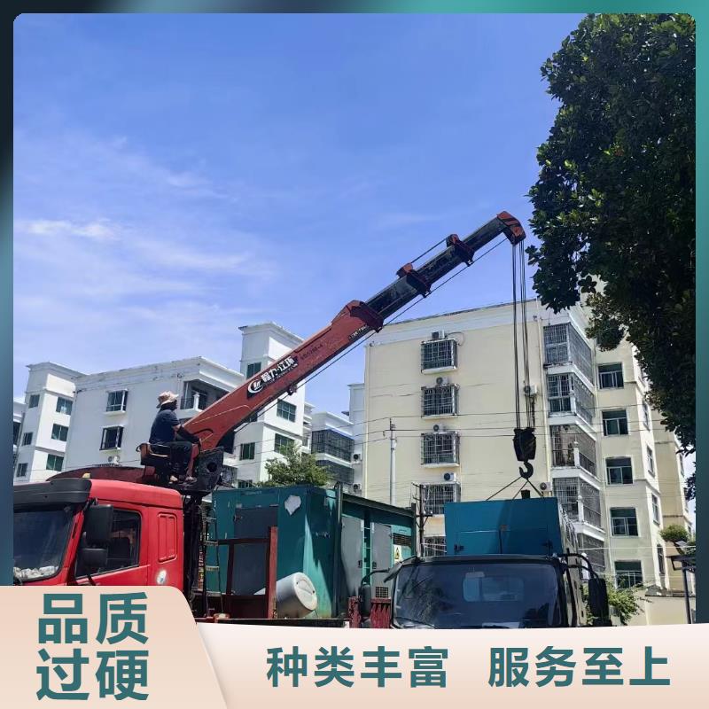 石家庄出租发电机电话