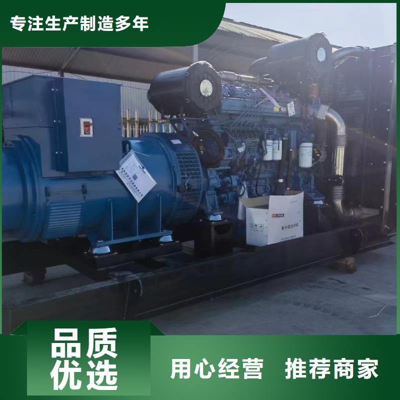 兴安发电机组出租电话