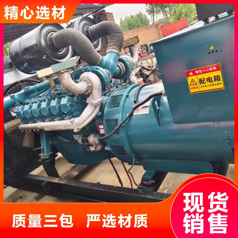 源城出租发电车