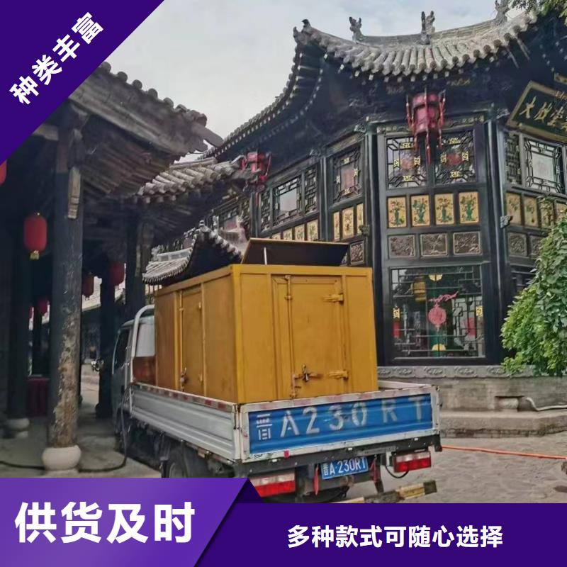 玉田租发电机的电话