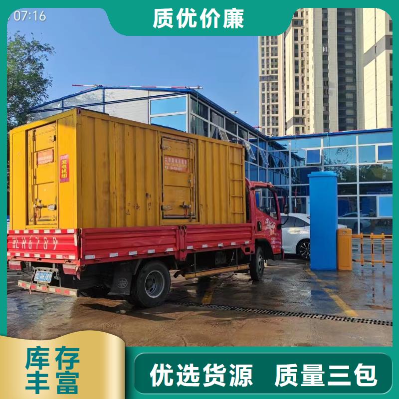 万全ups不间断电源出租