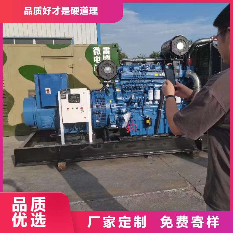 石家庄出租发电机电话