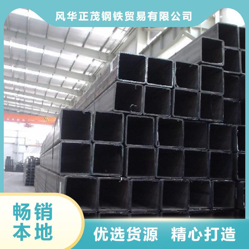 ND钢/09CrCuSb+Ni无缝钢管批发