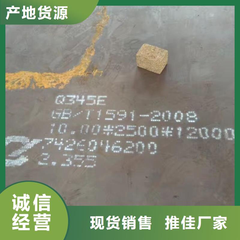 15CrMo合金钢板品质保证