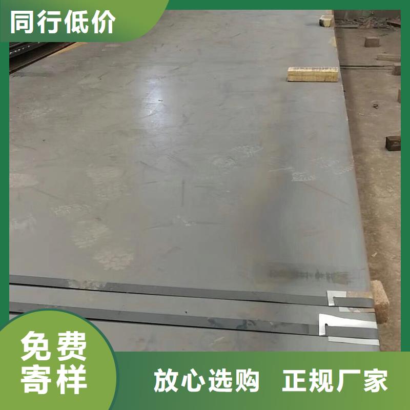 本地现货Q355E低合金钢板