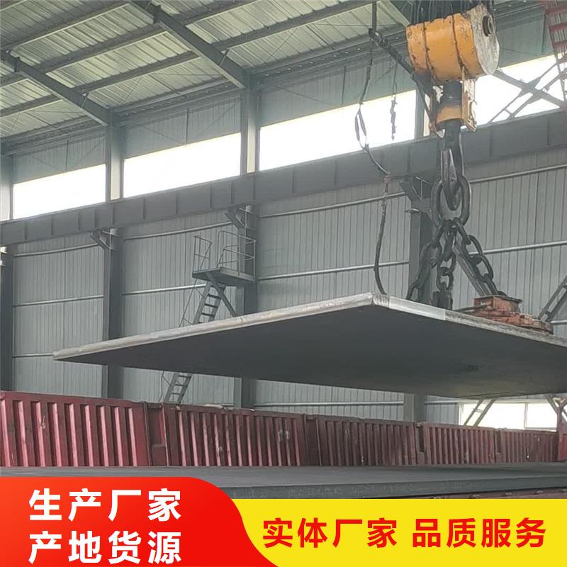 15CrMo合金钢板厂家直供