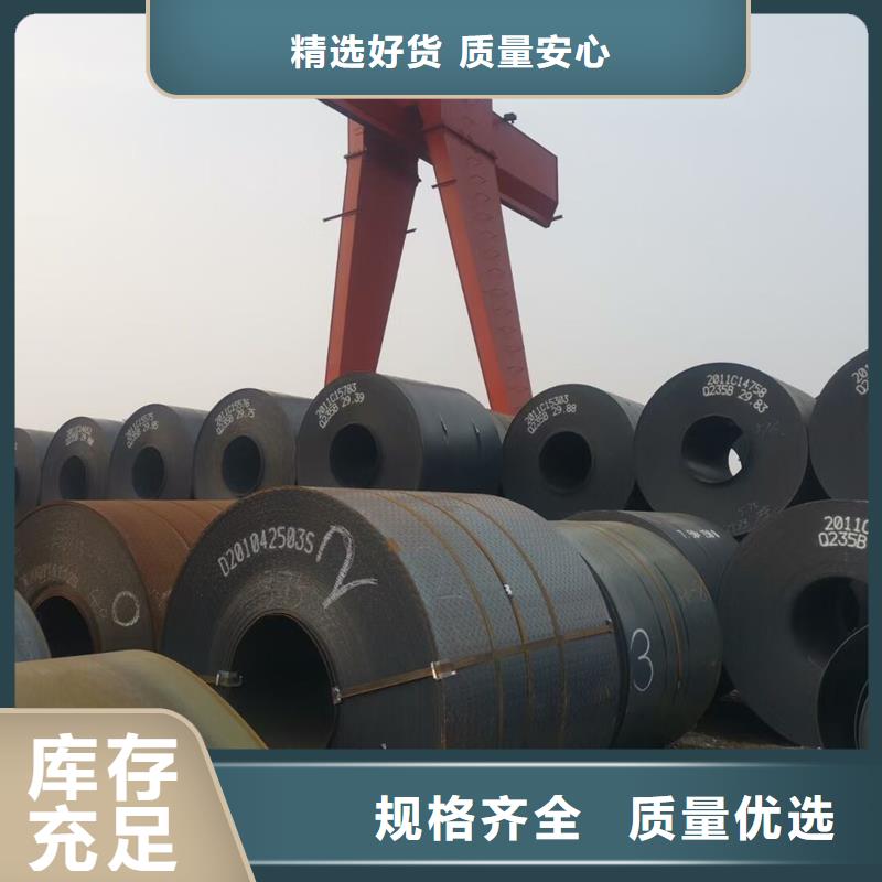 Q235B厚板厂家-Q235B厚板定制