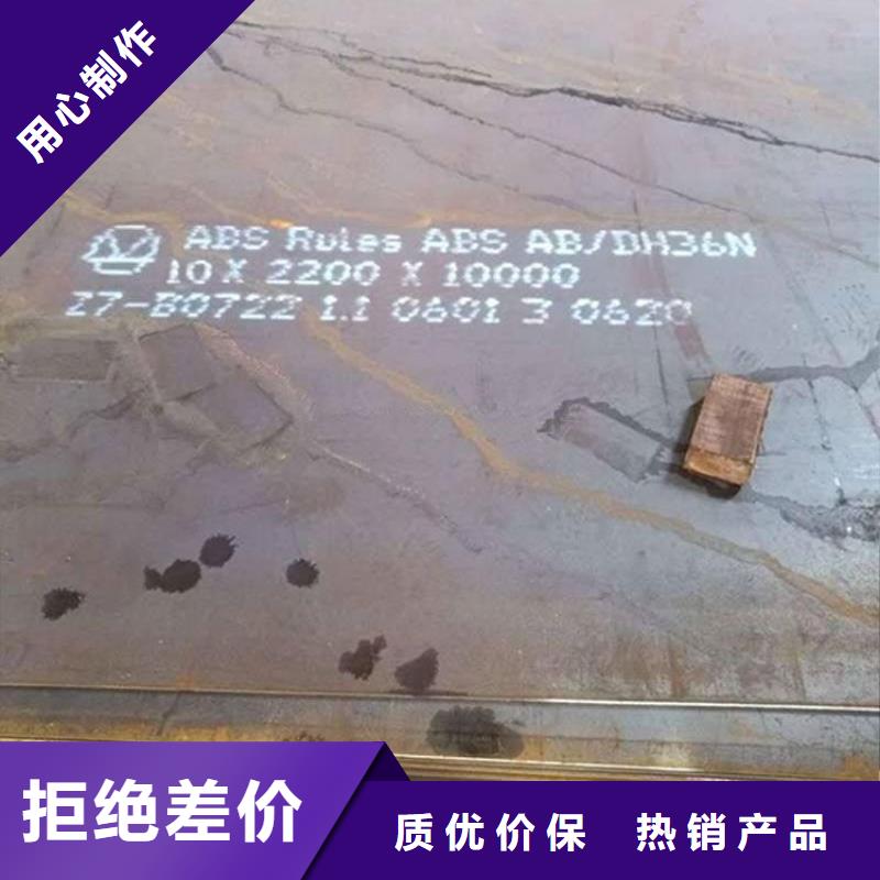 Q245R锅炉容器钢板