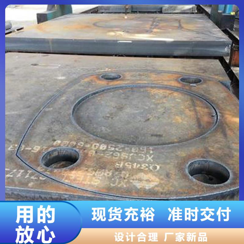 钢板_热轧钢板定制速度快工期短