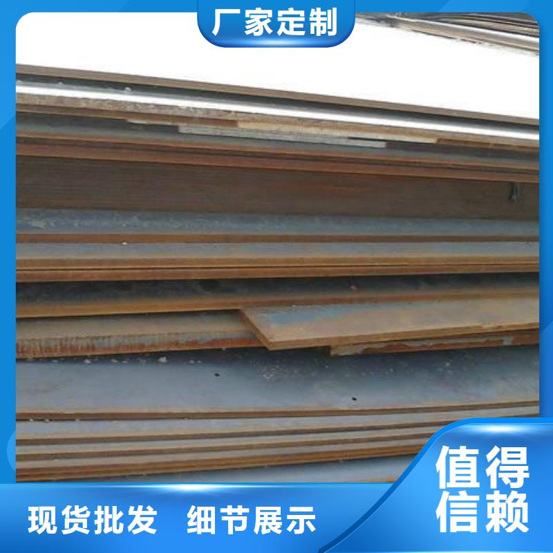 15CrMo合金钢板厂家直供