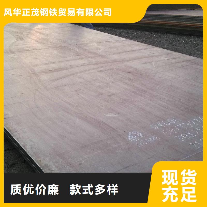 本地现货Q235B花纹钢板