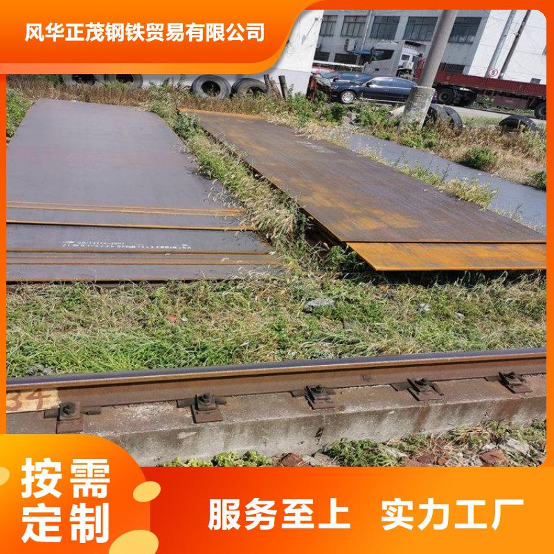 本地现货Q245R锅炉容器钢板