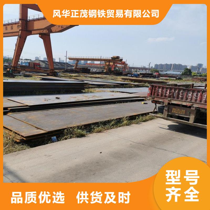 本地现货Q345C角钢