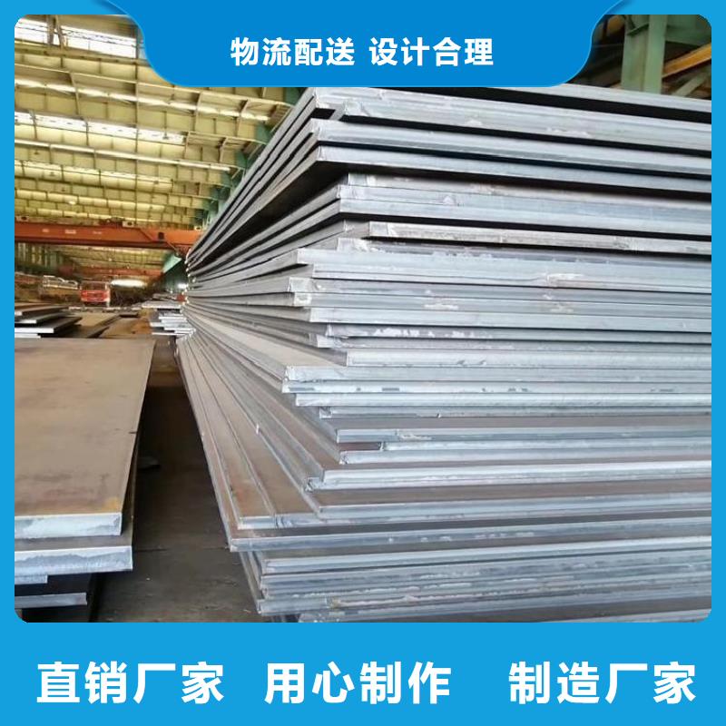 15CrMo合金钢板欢迎来电