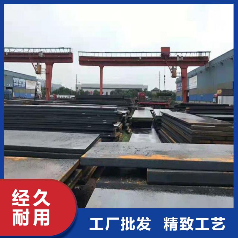 15CrMo合金钢板全国发货