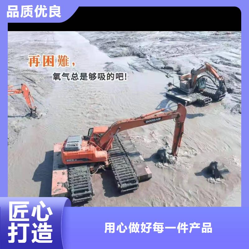 水上挖掘机出租水陆挖掘机出租租赁用心制造