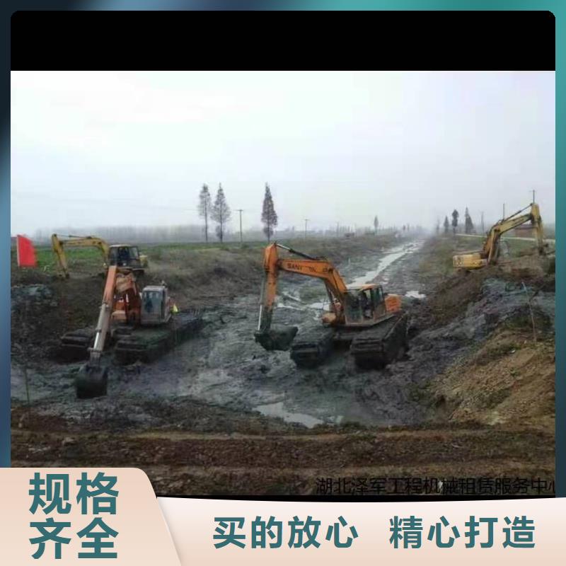 水上挖掘机出租水陆挖掘机出租租赁用心制造