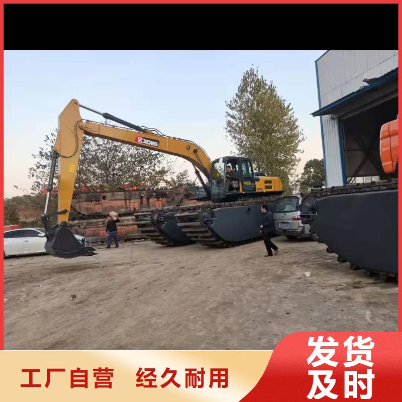水上挖掘机出租水陆挖掘机出租租赁用心制造
