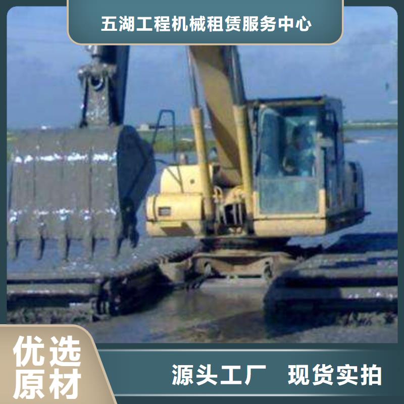 水上挖机出租水上船挖出租一站式厂家