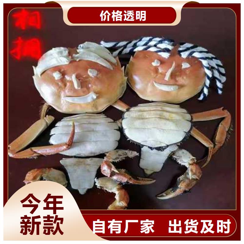 莲花岛阳澄湖大闸蟹哪里好吃